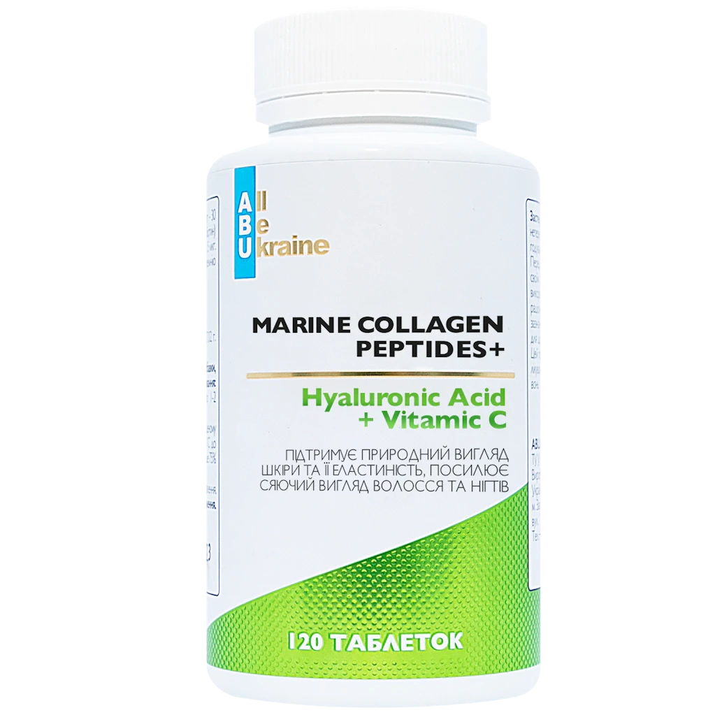 Комплекс краси з морським колагеном All Be Ukraine Marine Collagen Peptides+, 120 таблеток
