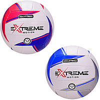М'яч волейбольний 5-1018 (30 шт.) Extreme Motion, No5, PVC, 200 грамів, MIX 2 кольори