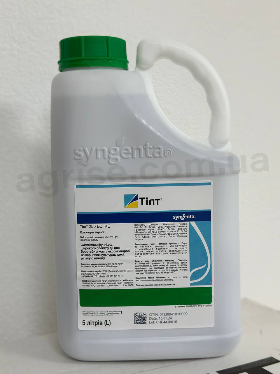 Фунгіцид Тілт 250 EC Syngenta 5л