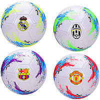 М'яч футбольний FB2106(30 шт) No5, PVC, 280 грамів, MIX 4 кольори