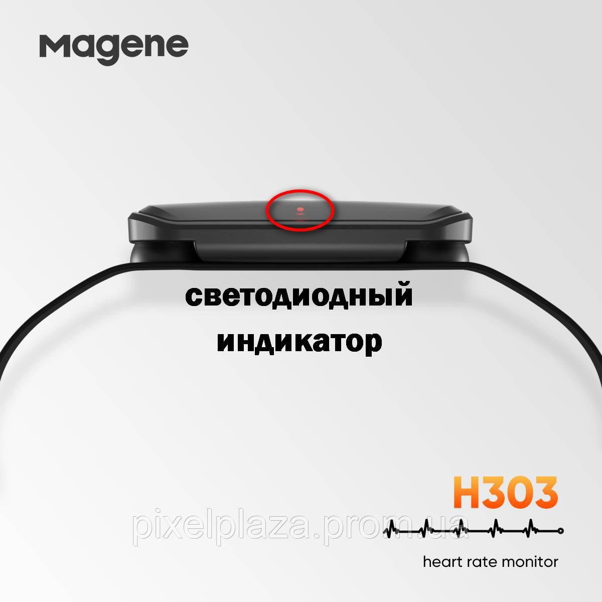 Нагрудный датчик пульса Magene H303 Монитор сердечного ритма, Bluetooth BLE 4.0 и ANT+ для G PZ, код: 6757511 - фото 3 - id-p2169654439