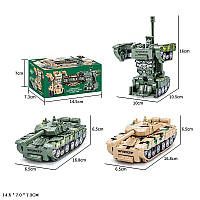 Трансформер арт. 778-2 (240 шт./2)2 кольори, короб. 14,5*7*7,3м