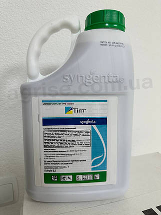 Фунгіцид Тілт 250 EC Syngenta 5л, фото 3