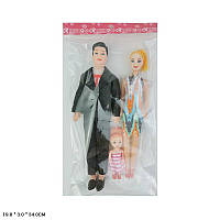Кукла типа "Барби" 11051 (400 шт/2)семья с ребенком, в пакете 19*3*34 см