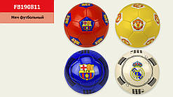 М'яч футбольний FB190811 (50 шт) No3, PVC, 160 грамів, MIX 4 різновиди