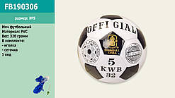 М'яч футбольний FB190306 (30 шт.) No5, PVC, 320 грамів, кольоровий