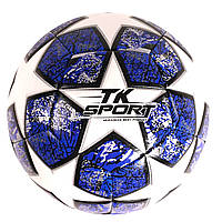Мяч футбольный синий вес 400-420 грамм материал TPE баллон резиновый с ниткой размер №5 (C 50473)