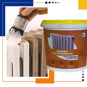 Фарба для радіаторів