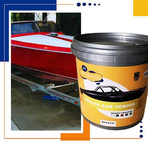 Емаль для човнів