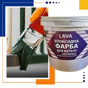 Фарба для металу