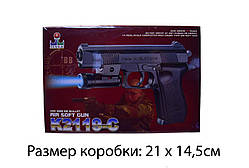 Пістолет K2119-C (120 шт.) батар., пульки, у коробці 21*14,5 см