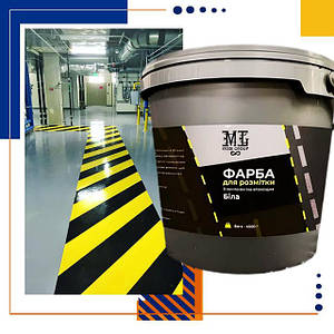 Епоксидна фарба для розмітки