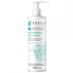 Крем для ніг Shelly регенеруючий з алантоїном, екстрактом бамбука та олією ши 250 мл
