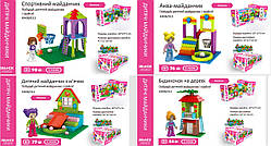 Конструктор Kids hits IBLOCK JUNIOR арт. KH08/011 (48шт/2) 6 дисп по 8шт Дівчатка, Дитяч майдан., 4види дисп.