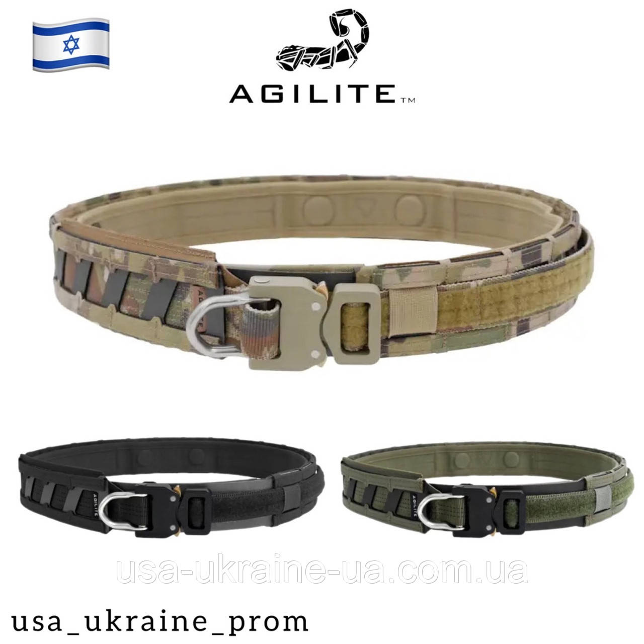Тактичний пояс Agilite Magnetix Battle Belt для підсумків, фото 1
