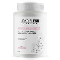 Альгинатная маска вокруг глаз с пептидами Joko Blend 200 г PZ, код: 8163175