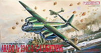 Arado Ar.234C-3/C4 'Lightning' 1/72 DRAGON 5004