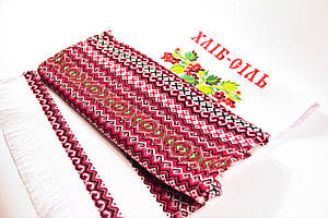 Тканий весільний рушник з вишивкою "Хліб сіль" 1,9 м