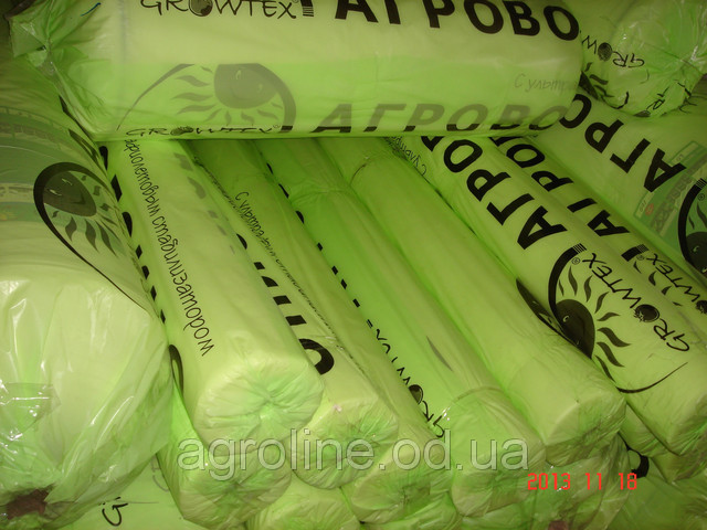 Агроволокно 23 грам/ м. кв. 9,5*100 м