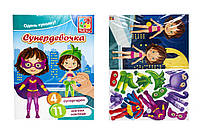 Мягкие наклейки Супердевочка Vladi Toys (VT4206-32) SK, код: 2344724