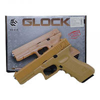 Пистолет с пульками "Glock" (19 см) Пластик Бежевый ZHENGSANGTAI Китай