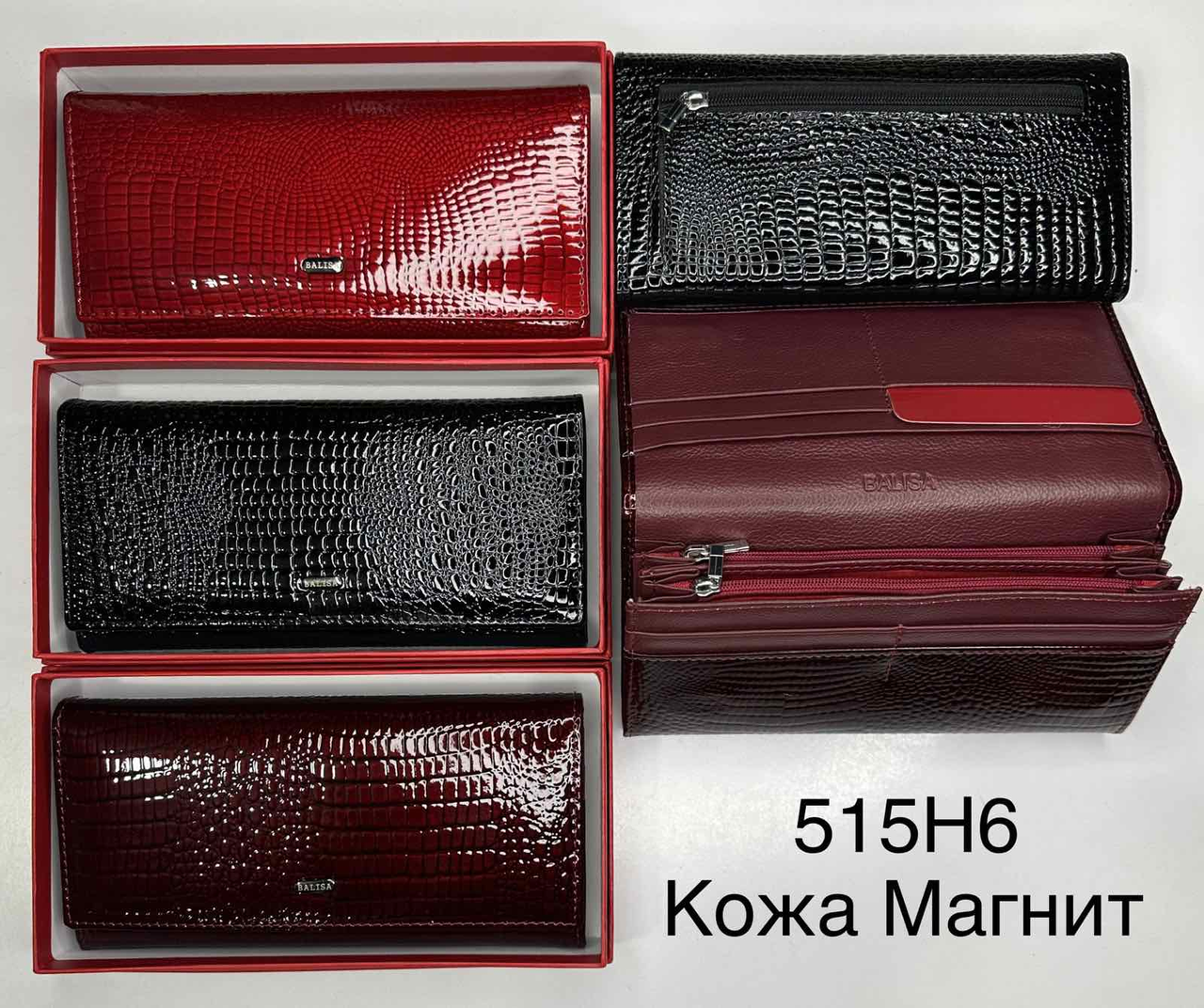💜Жіночий гаманець з натуральної шкіри BALISA на магніті, під рептилію 515H6, фото 1