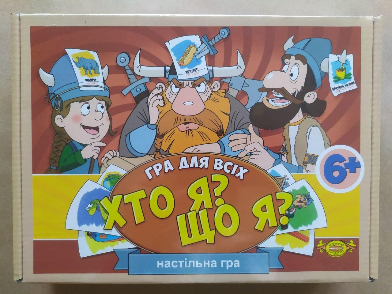 Product image preview