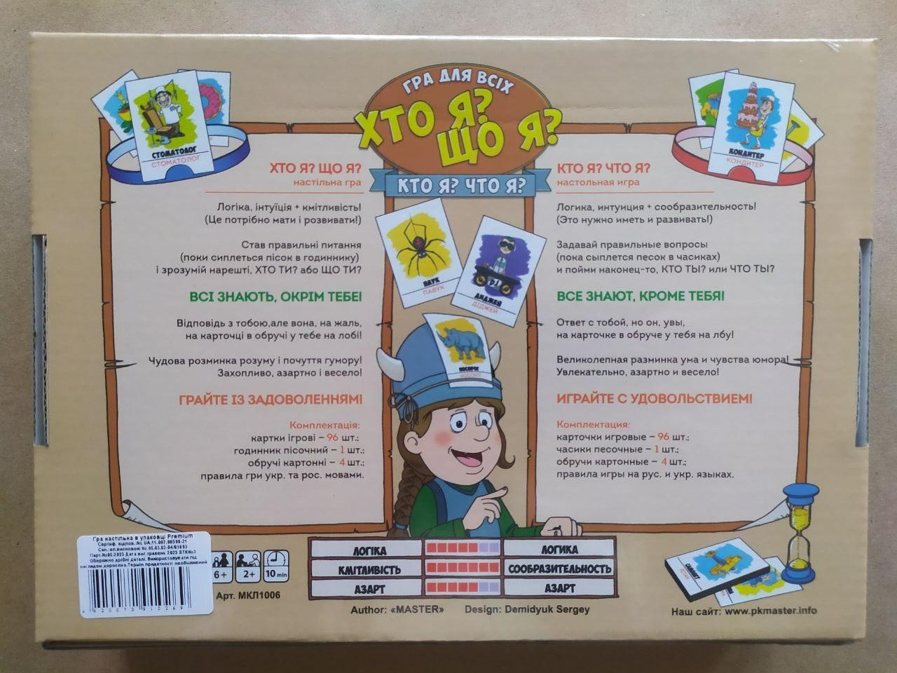 Product image preview