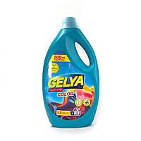 Гель для прання GELYA UNIVERSAL Color 5,8 л