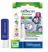 Бальзам для губ Біокон Універсальний 4.6 г (4820008310811)