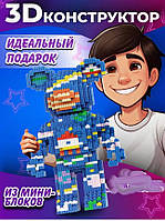 3D конструктор наноблок Bearbrick Ведмедик для дітей, Конструктор ведмежатко інтер'єрний 3D Magic Blocks