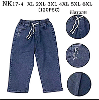 Женские джинсовые бриджи ПОЛУБАТАЛ NK17-4 (в уп. один цвет) пр-во Китай