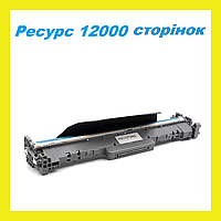 Драм-картридж для принтера Canon CRG-049 LBP112 MF112 LBP113w MF113w PowerPlant Черный black KM