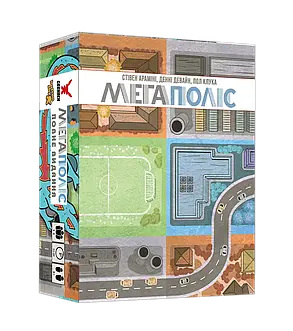Настільна гра Мегаполіс. Повне видання (Sprawlopolis), фото 1