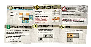 Настільна гра Мегаполіс. Повне видання (Sprawlopolis), фото 2