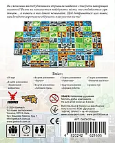 Настільна гра Мегаполіс. Повне видання (Sprawlopolis), фото 4