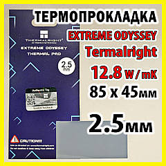 Термопрокладка Termalright ODYSSEY 12,8W 2.5мм 85x45 для відеокарти процесора термоінтерфейс