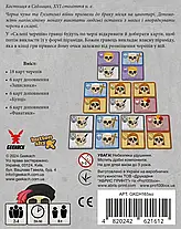 Настільна гра Склеп черепів. Повне видання (Skulls of Sedlec), фото 4