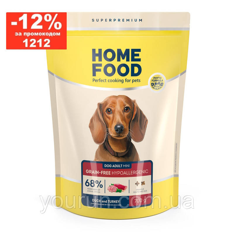 Home Food (Хом Фуд) - беззерновой сухий корм для дорослих собак дрібних порід (Качине філе з Картоплею), 400 гр