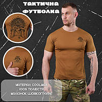 Качественная футболка койот с принтом, футболка койот coolmax тактическая влагоотводящая для зсу ky622