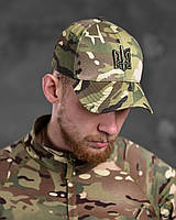 Армейская кепка мультикам зсу, бейсболка тактическая мультикам, военная кепка тактическая мультикам ky752