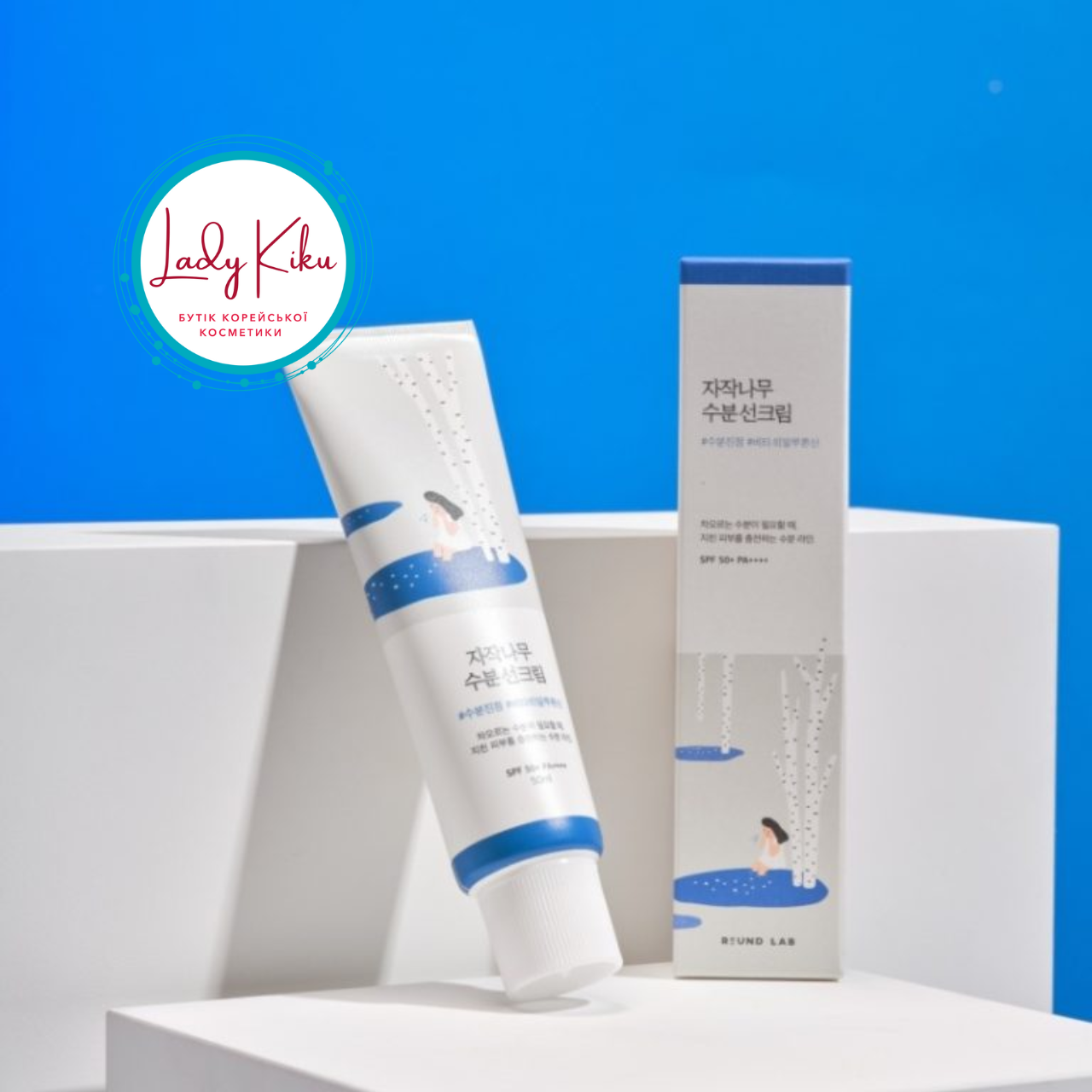 Зволожуючий сонцезахисний крем з березовим соком ROUND LAB Birch Juice Moisturizing, 50мл