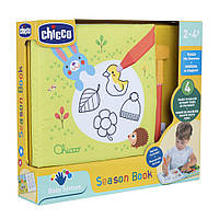 Водная раскраска-книжка "Времена года" Chicco 10631.00 с волшебным маркером, Vse-detyam