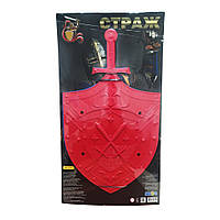 Игровой набор "Страж" Mtoys 21233 щит + меч Красный, Vse-detyam