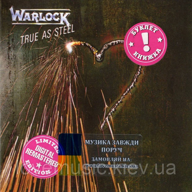 Музичний сд диск WARLOCK True as steel (1986) (audio cd), фото 1