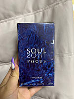 Туалетна вода Soul Focus Первый выпуск! Oriflame