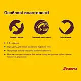 Сухий корм для цуценят середніх та великих порід Josera Kids 15 кг, фото 5