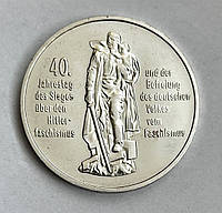 Германия, ГДР 10 марок 1985, 40 лет освобождения от фашизма.