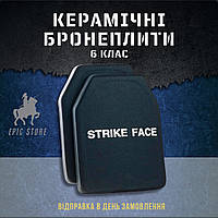 Комплект облегченных бронепластин 6 класса Strike Face Бронеплиты для плитоноски 25х30