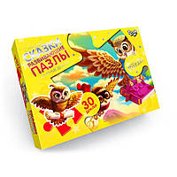Дитячі пазли-максі "Сови листоноші" Danko Toys Mx30-07-07, 30 елементів, Vse-detyam